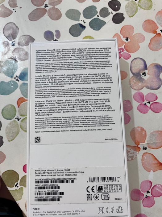 Apple iPhone 12 mini 128ГБ Фиолетовый