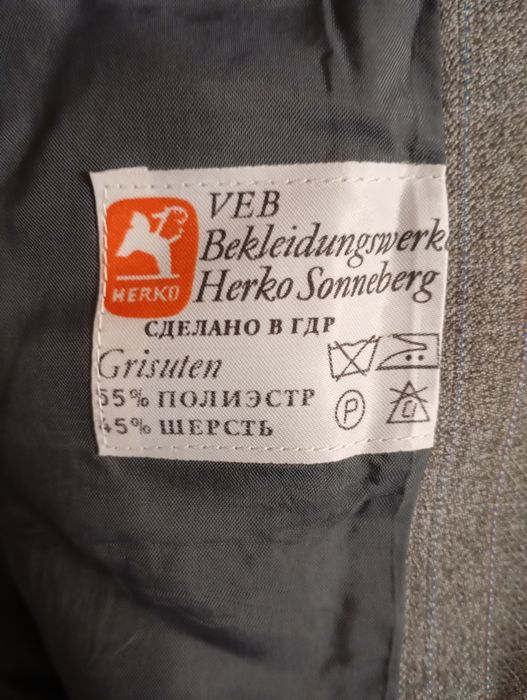 Коллекционное новый костюм