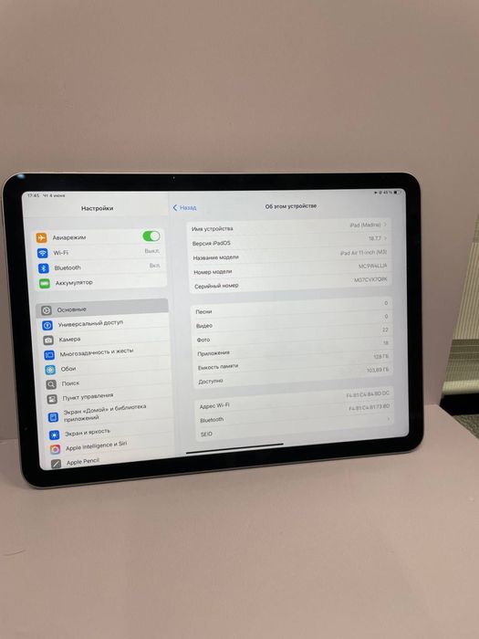 Планшет apple ipad air m3 11-inch 128гб / #СР531499