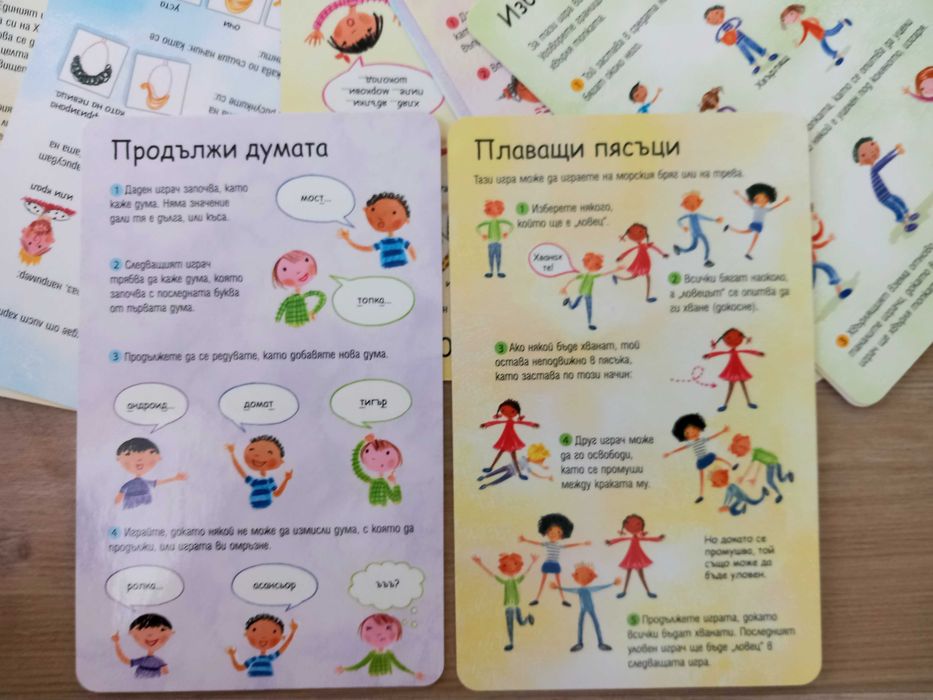 100 Забавни карти със игри