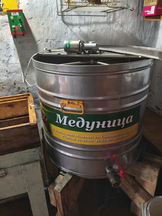 Медогонка с электроприводом.