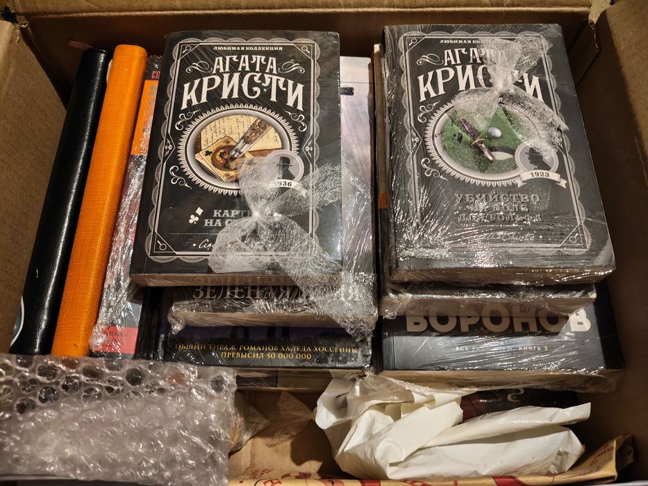 Продаю книги в городе Алматы