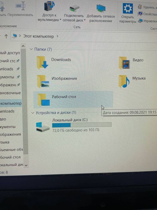 Manablok Avtech  ofisniy