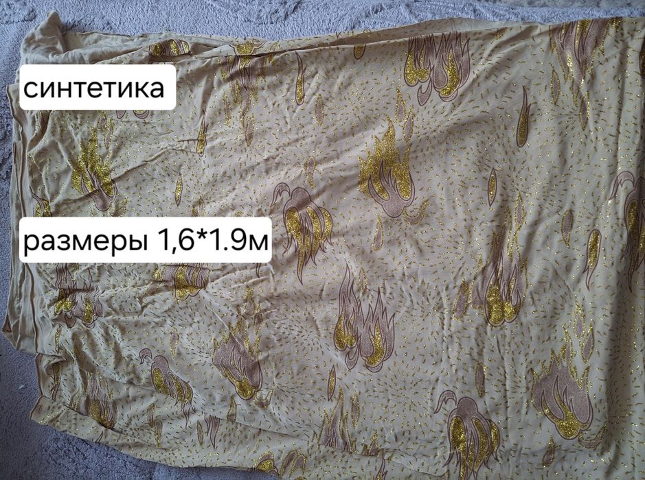 Продам отрезы тканей. За все 1000 тнг.