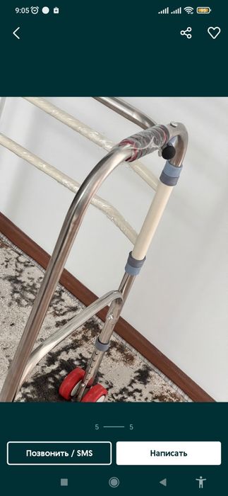 N 40 Toshkent shahrida dostavka bepul. Ходунки для пожилых людей N 116