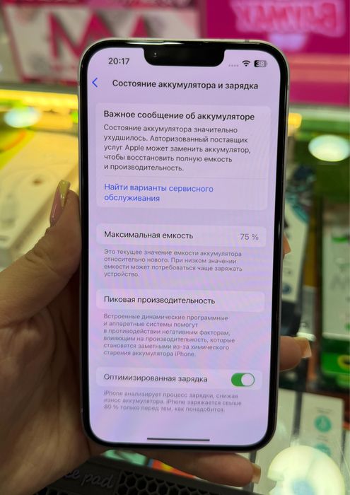 Продам IPhone 14 128GB