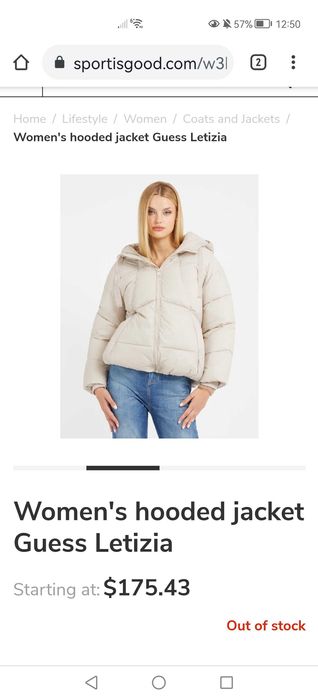 Оригинално дамско яке Guess