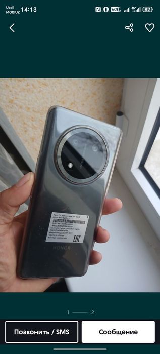honor X9c 256 Gb