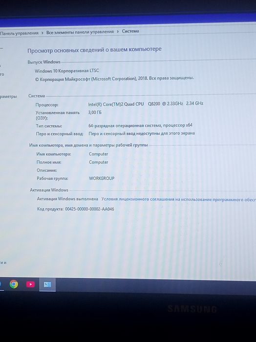Продается Компьютер/ Kompyuter sotiladi