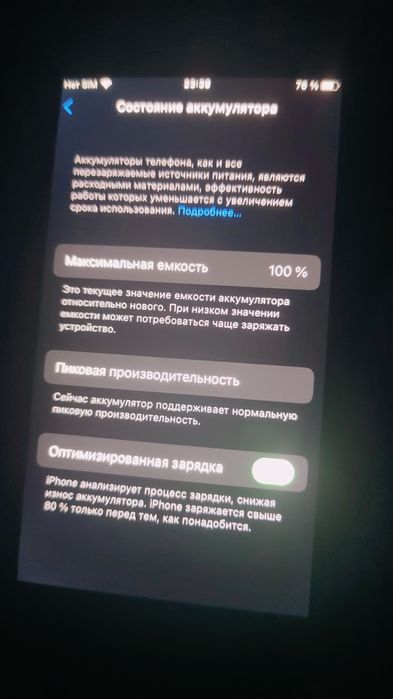 Iphone 6s идеальный