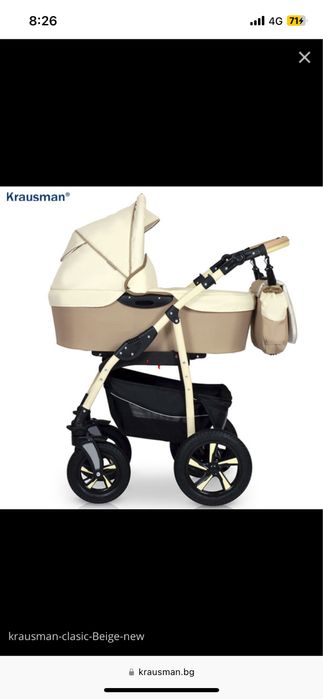 KRAUSMAN Количка 3 в 1 Clasic