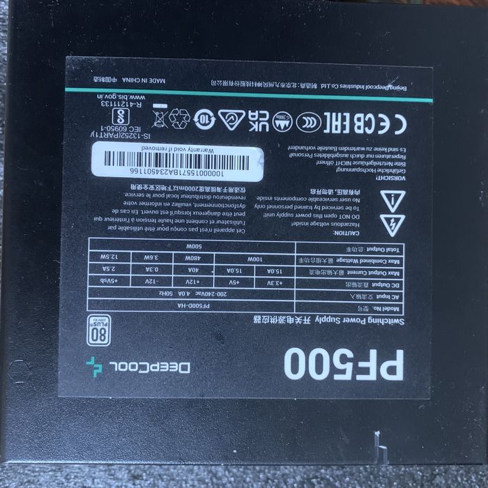 Блок питания DeepCool PF 500