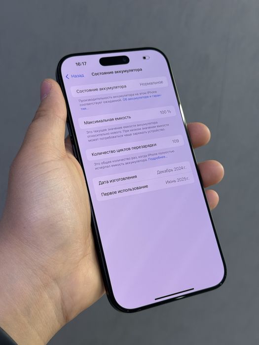 Iphone 16 Pro Max 512 GB 100% | Mobile Zone