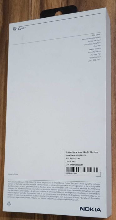 Оригинален калъф за Nokia 6.2 & 7.2 - НОВ