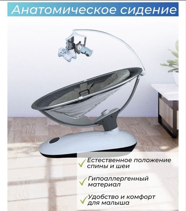 Продаётся детский шезлонг!