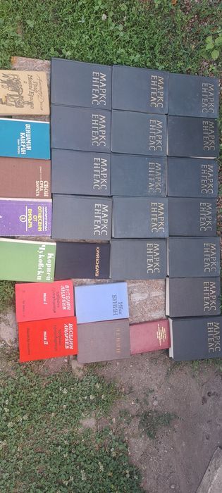 Книги за Марксизма