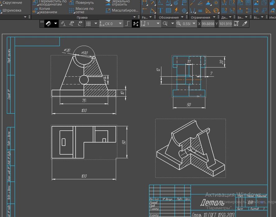 Разработка 2D и 3D проектов, детали, металлоконструкции, AutoCAD