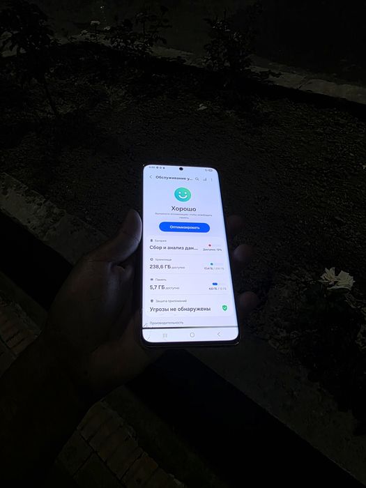 Samsung S21 ultra dastavka bor
