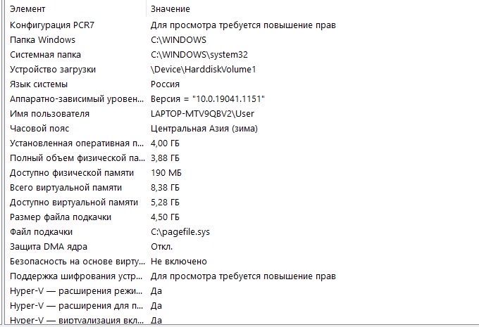 Продается НОУТБУК Lenovo