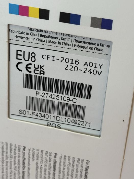 КАТО НОВ Sony Playstation 5 Slim Technopolis Гаранция 2026г PS5 White