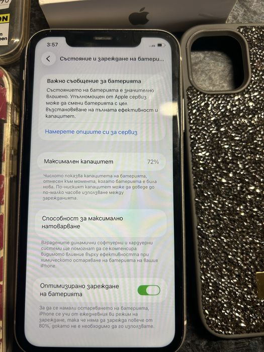 Продавам айфон много добро състояние