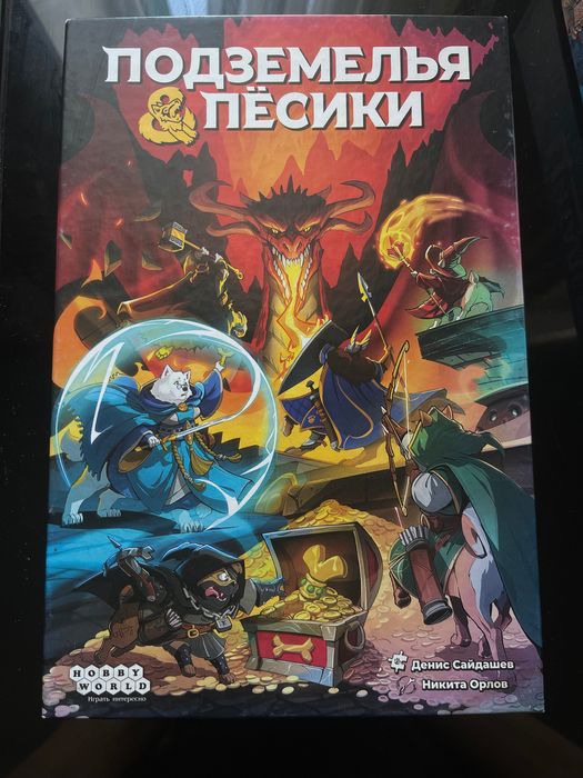 Настольные игры.