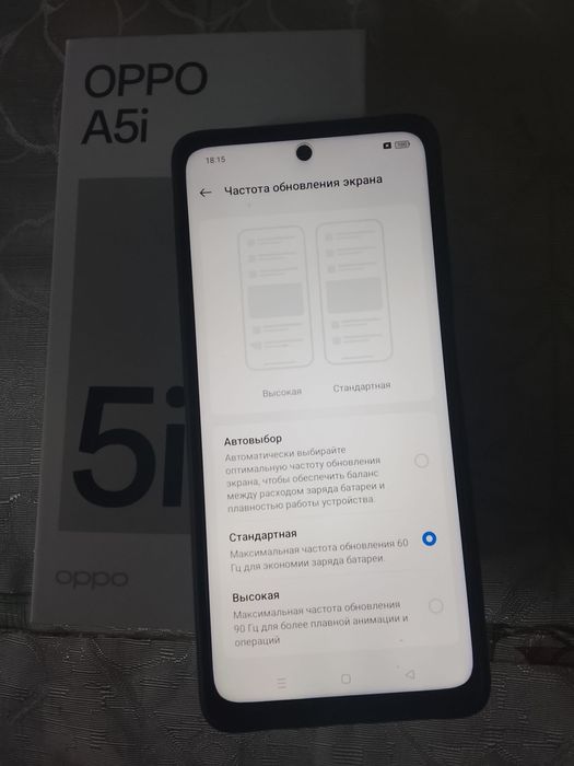OPPO A5i 2025г новый смартфон