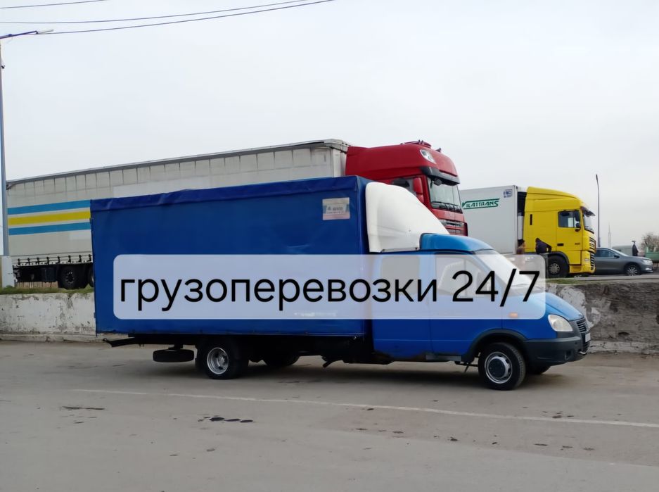 Услуги Грузоперевозки грузотакси доставка