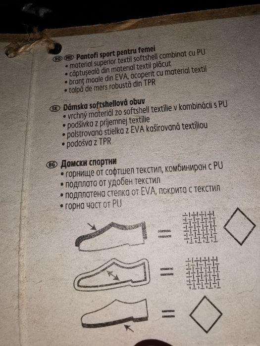 Нови дамски обувки