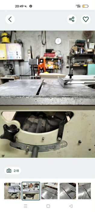 Настолен циркуляр AEG 65