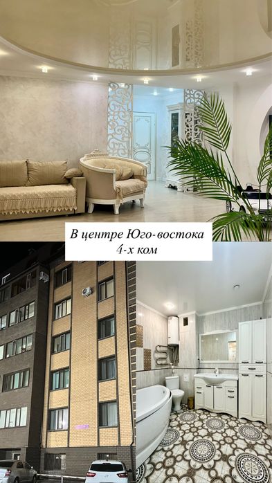 Продаю Двухуровневую кв (Пентхаус)