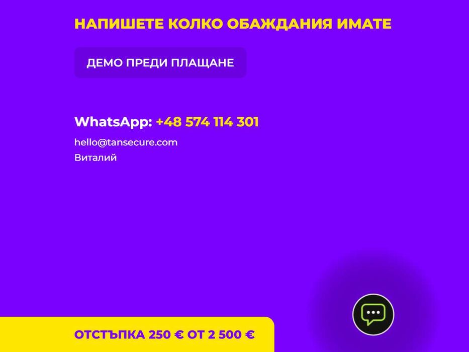 AI на телефона: виртуална рецепция приема обаждания 24/7, записва часове в календара и предава заявките в CRM