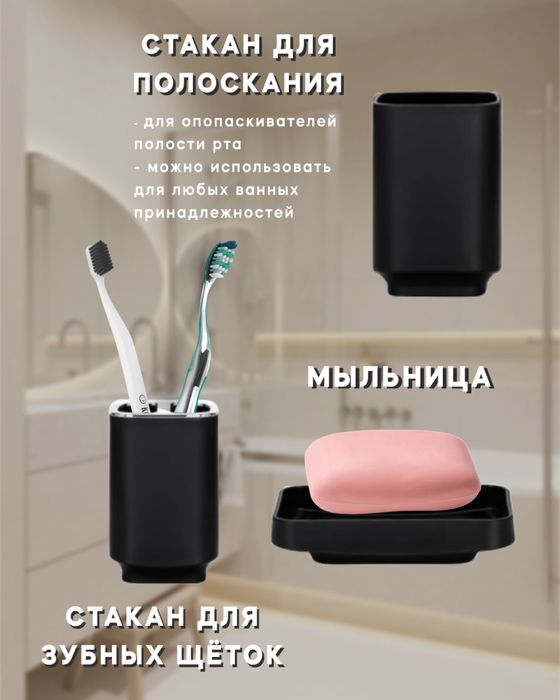 Набор туалетных аксессуаров 6 в 1