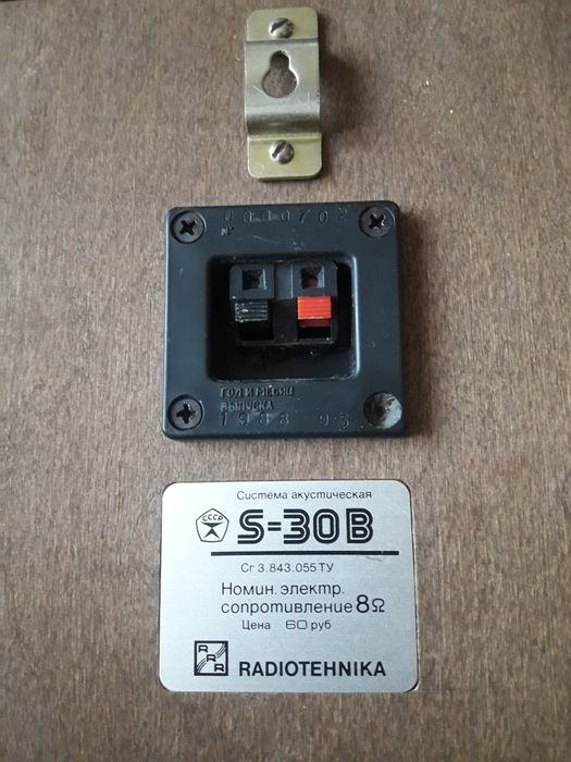 Продам колонку радиотехника