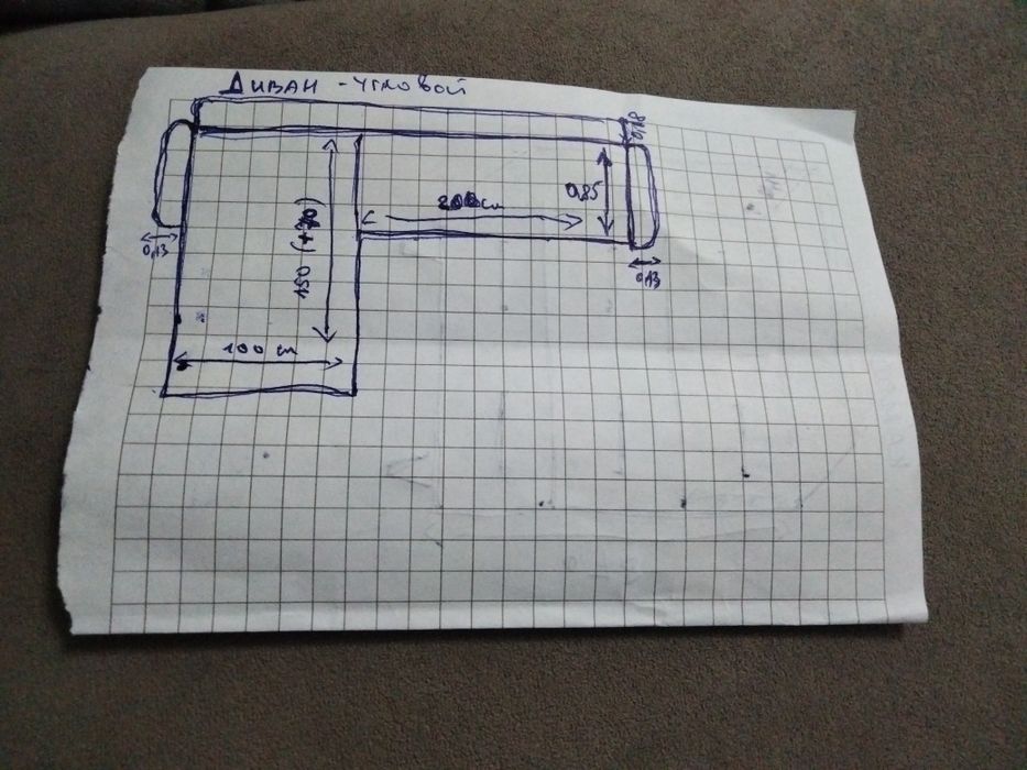 Срочно продам диван