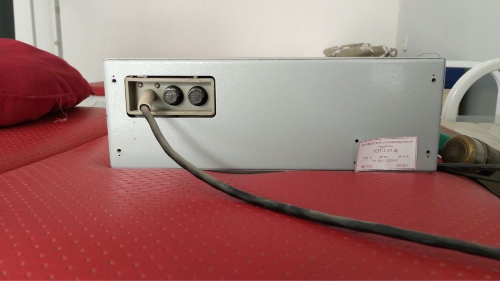 Аппарат ультразвуковой терапии УЗТ 101