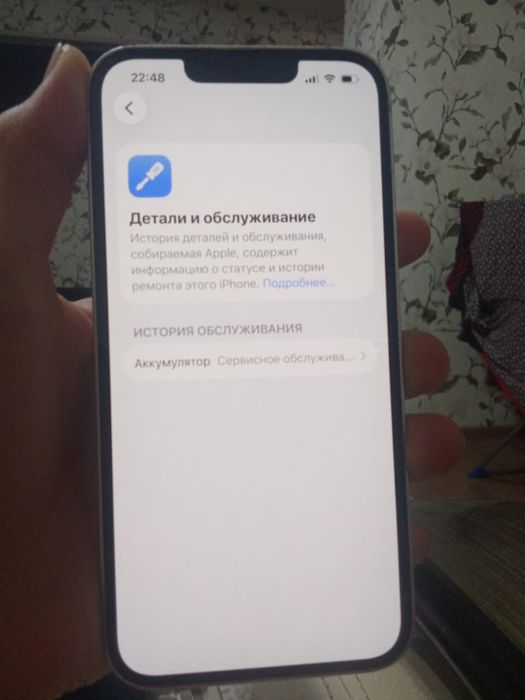 Аифон 13 128гб продам