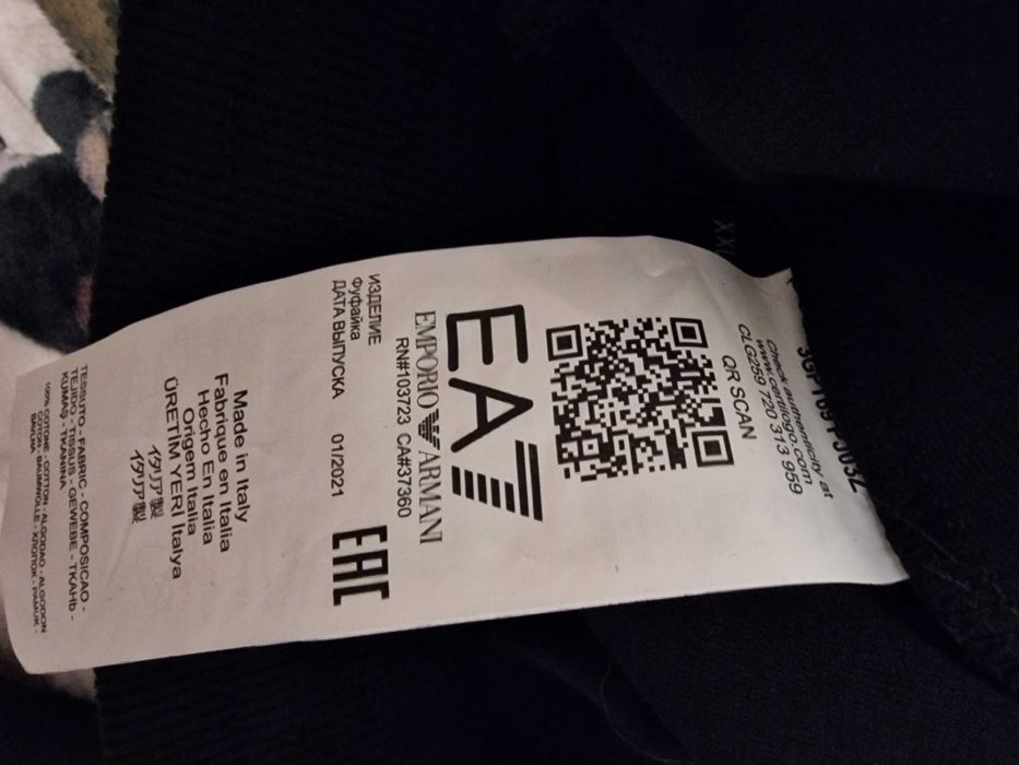 Яке на Jordan PSG, анцузи на Италия и Белгия