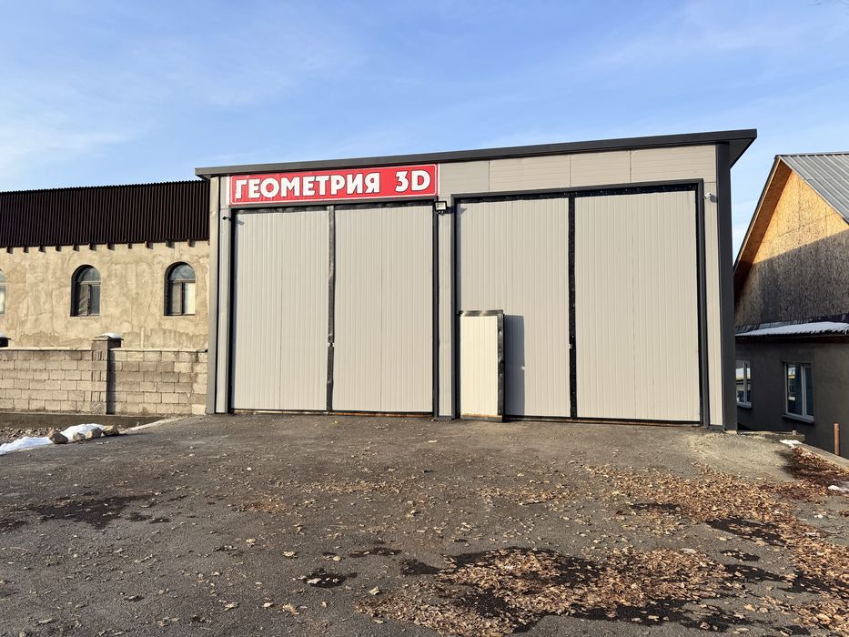 Сдам в аренду бокс