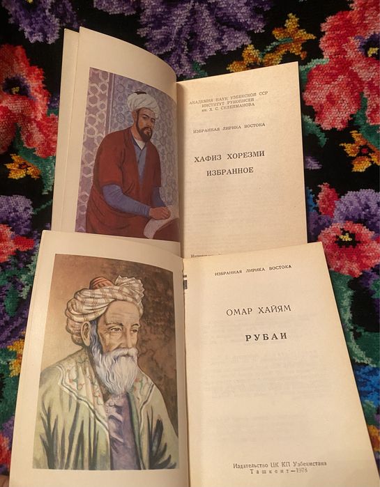 Книги разных авторов