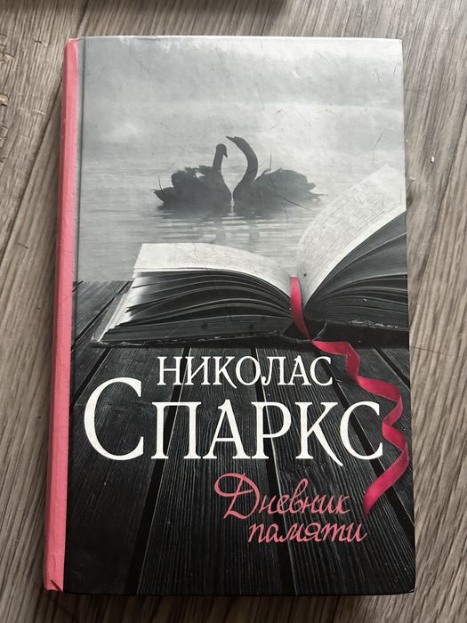 Книги по 500 тенге