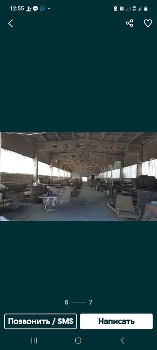 Продаю недвижимость торг уместен