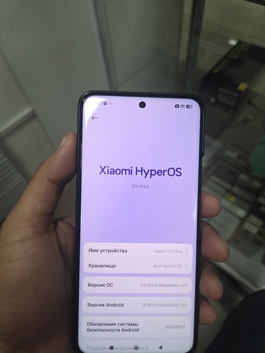 Xiaomi 14 ultra 512гб