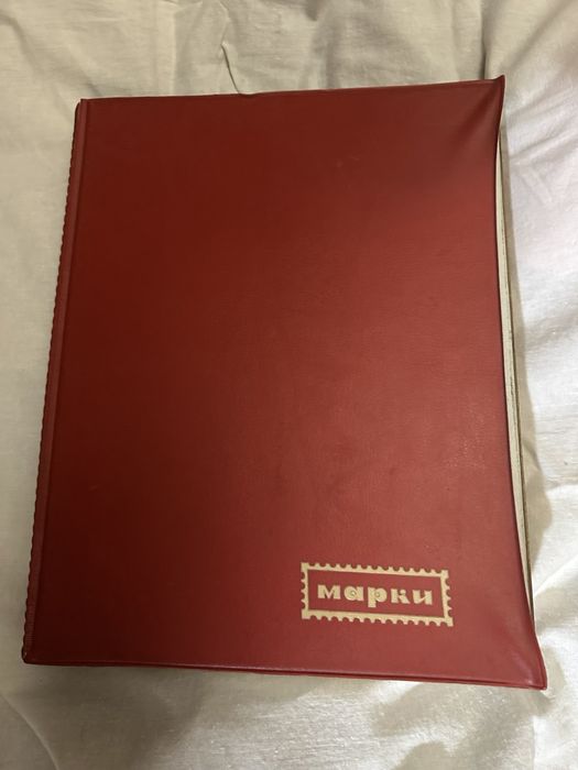 Придаются почтовые марки