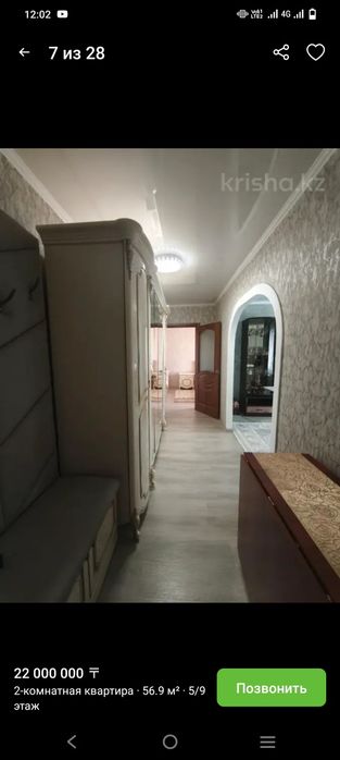 Продам 2 ком квартиру