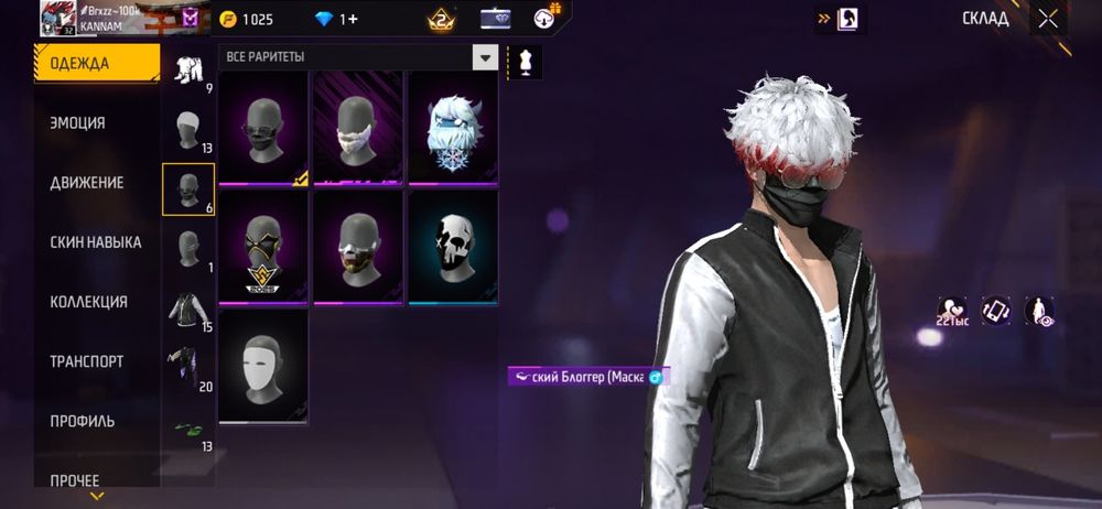 Фри фаер акаунт ща 700тг