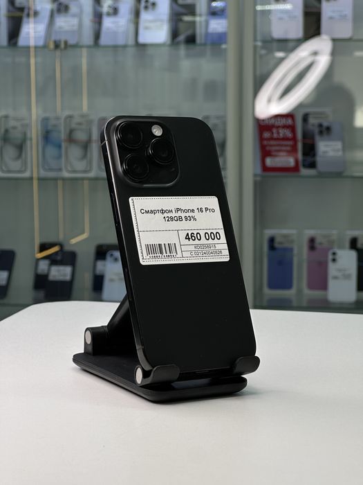 Iphone 16 Pro, Айфон 16 Про, Рассрочка, Апорт Маркет