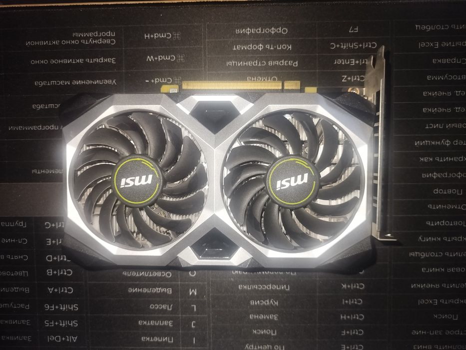 GeForce GTX 1660 SUPER