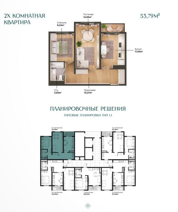 Bashkent Продажа 2х ком Своя