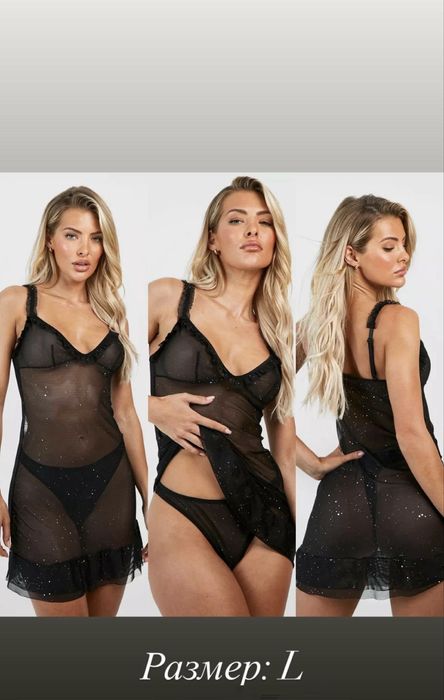 Стилно бельо ново с етикет